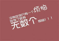宜约邀请码
